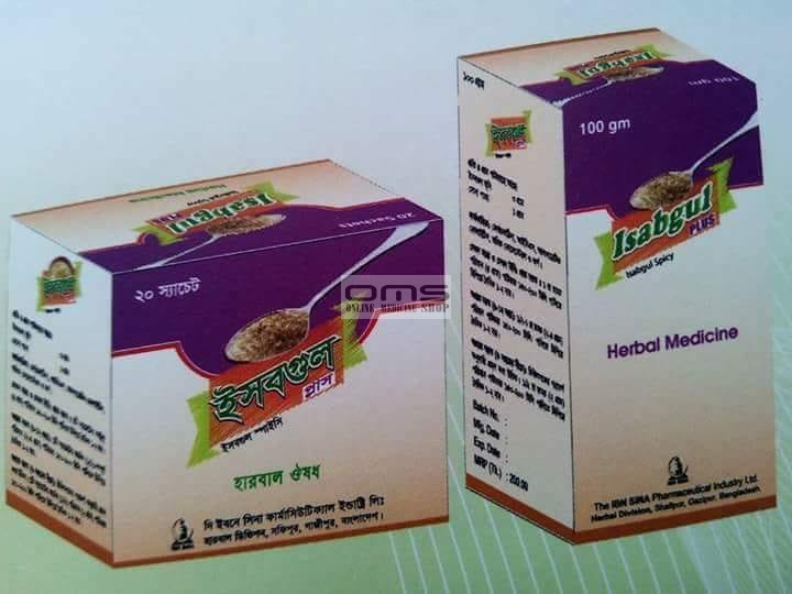 Isabgul Plus Effervescent Powder 100 gm container