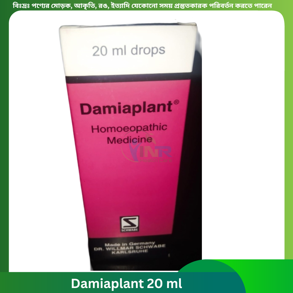 Damiaplant Drops 20 ml – Dr. Willmar Schwabe, Germany
