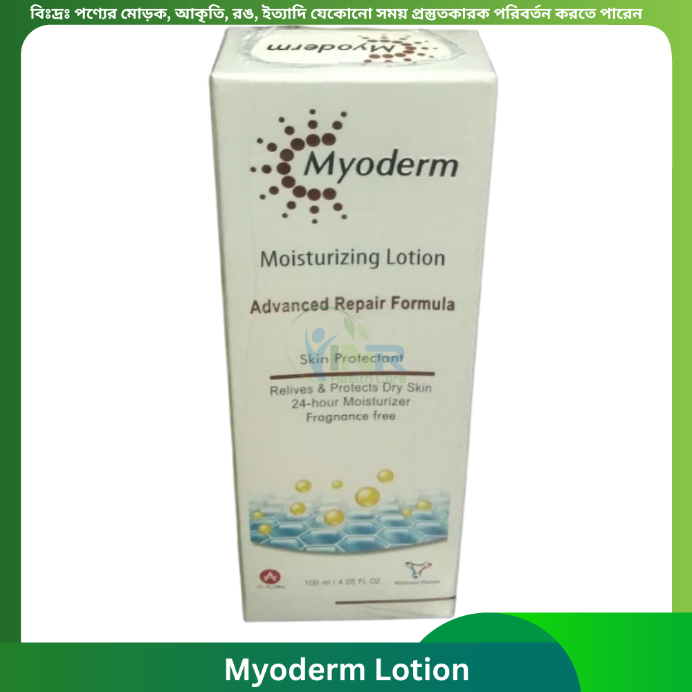 Myoderm Lotion 100 ml