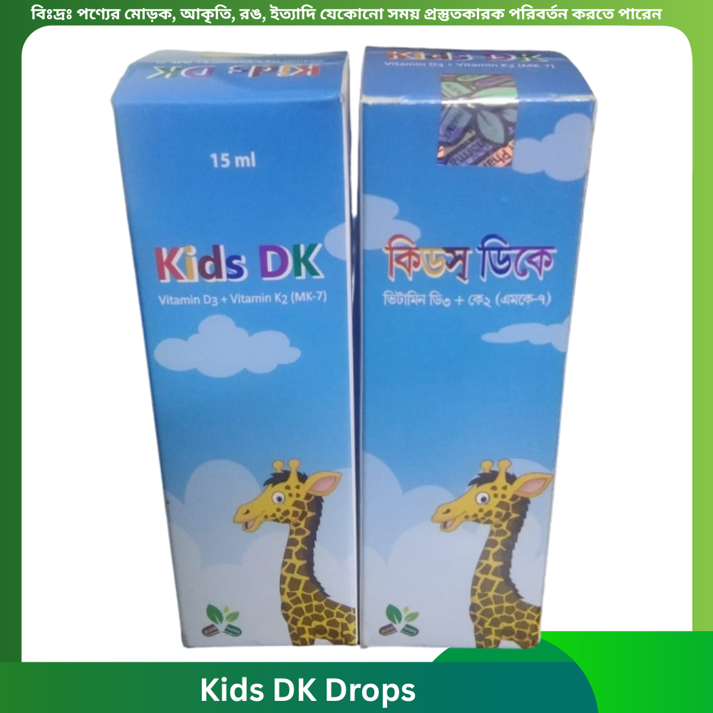 Kids DK Drops 15 ml