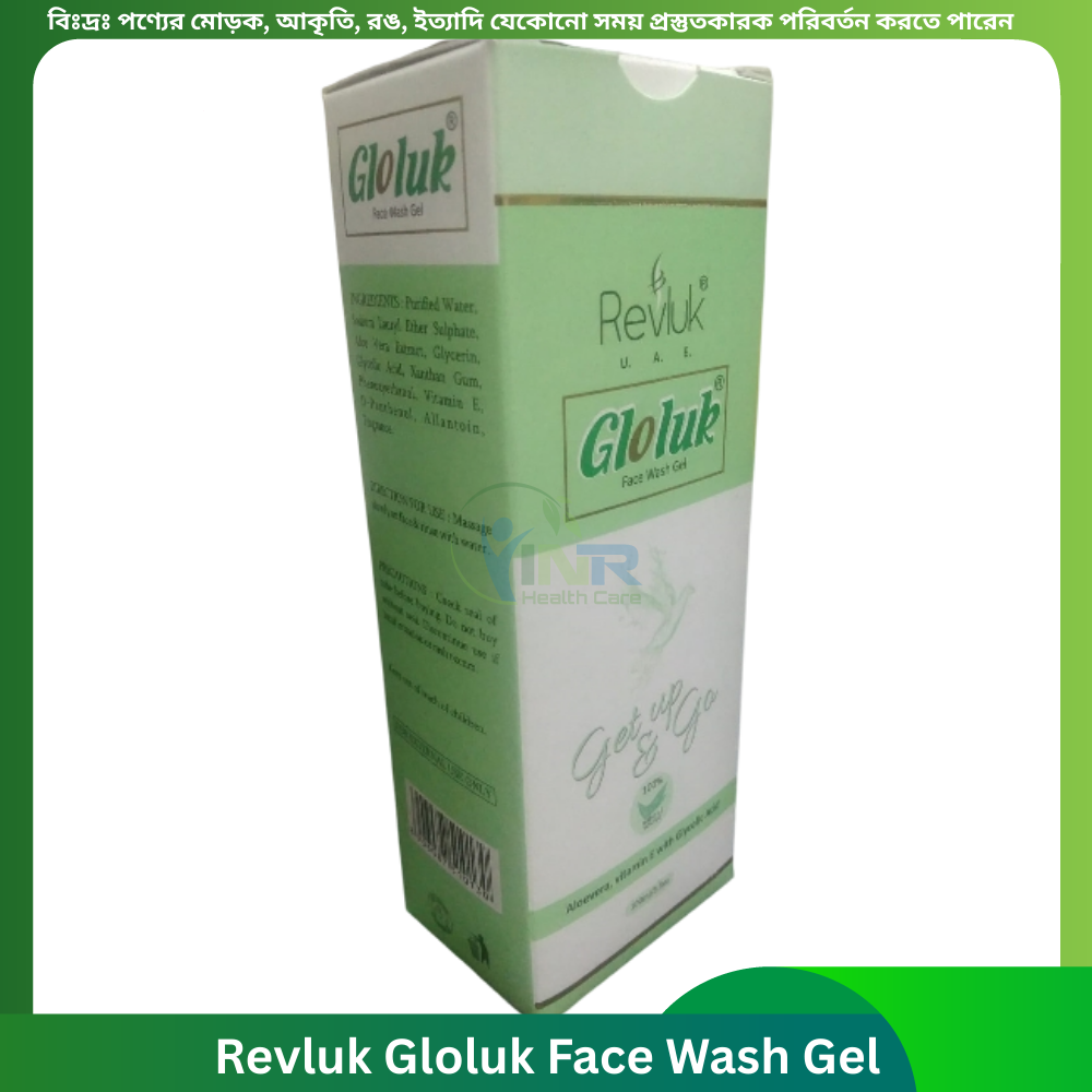 Revluk Gloluk Face Wash Gel 100 ml