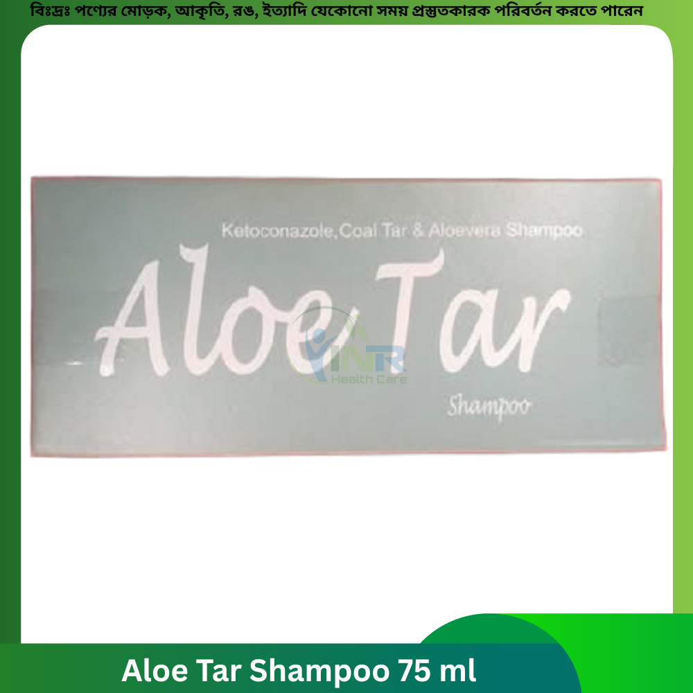 Aloe Tar Shampoo 75 ml