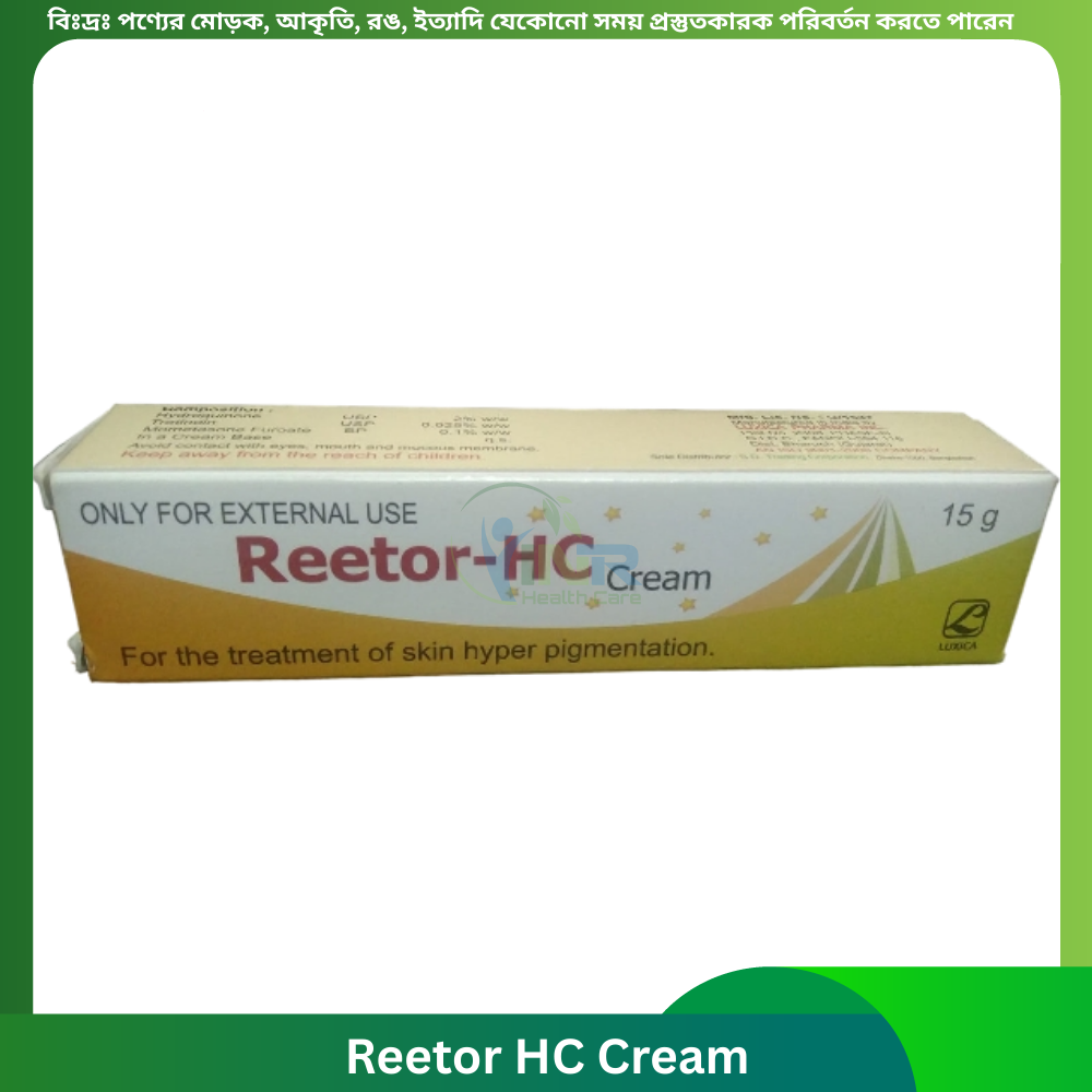 Reetor HC Cream 15 gm