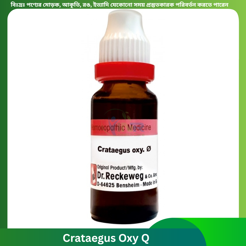 Crataegus Oxy Q 20 ml | Dr. Reckeweg, Germany