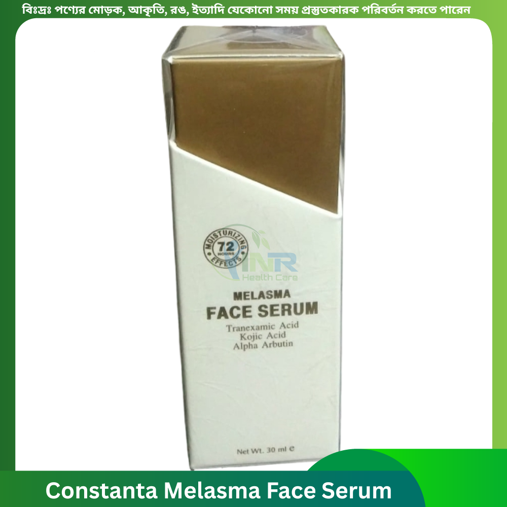 Constanta Melasma Face Serum 30 ml