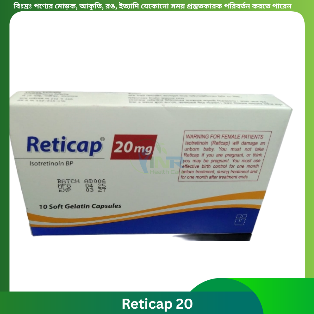 Reticap 20 mg Capsule 10 pcs