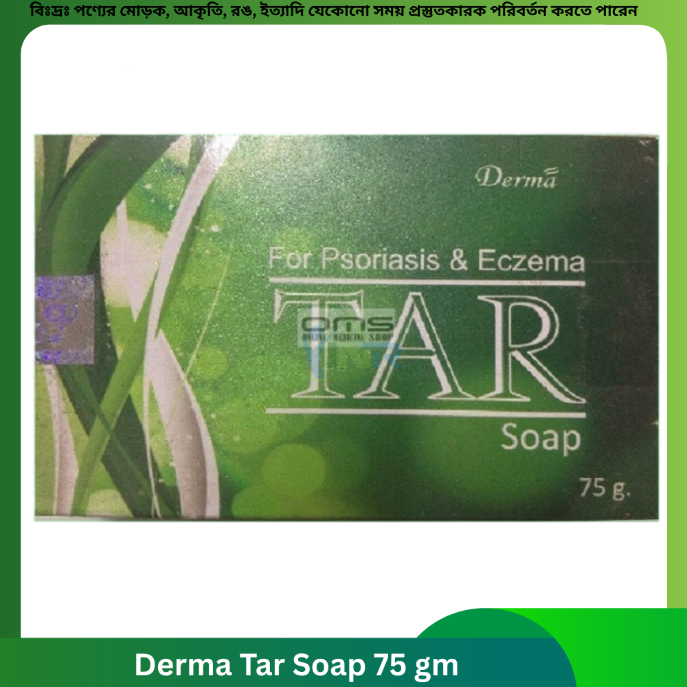 Derma Tar Soap 75 gm