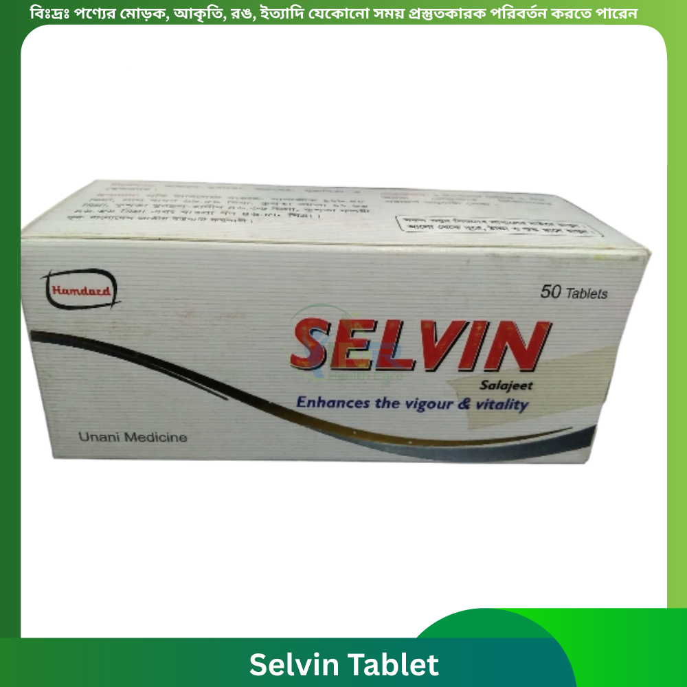 Selvin Tablet 50 pcs