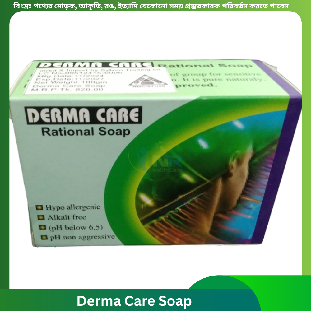 Derma Care Soap 100gm