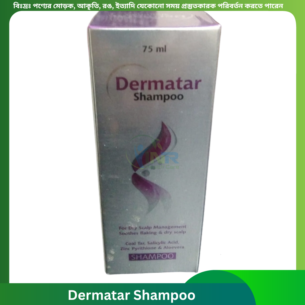 Dermatar Shampoo 75 ml