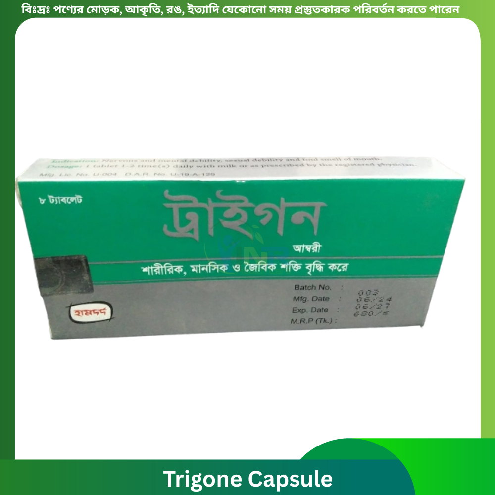Trigone Capsule 8's pack
