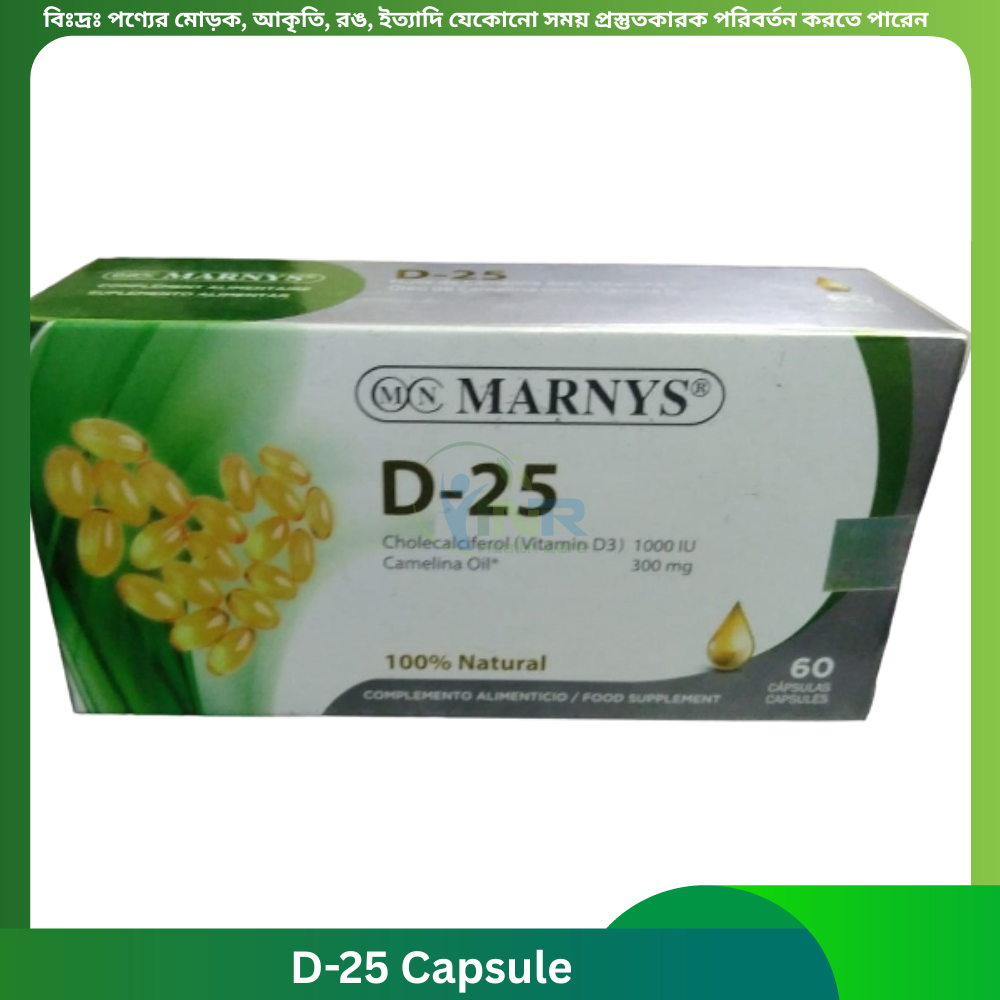 D-25 Capsule 60 pcs