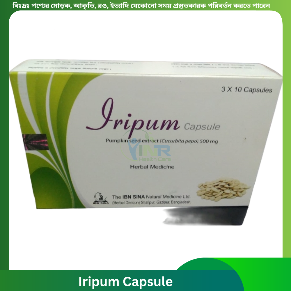 Iripum Capsule 30 pcs