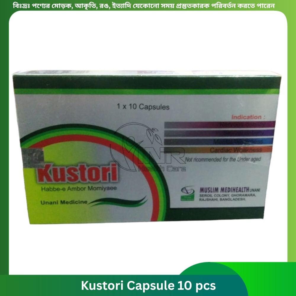 Kustori Capsule 10 pcs