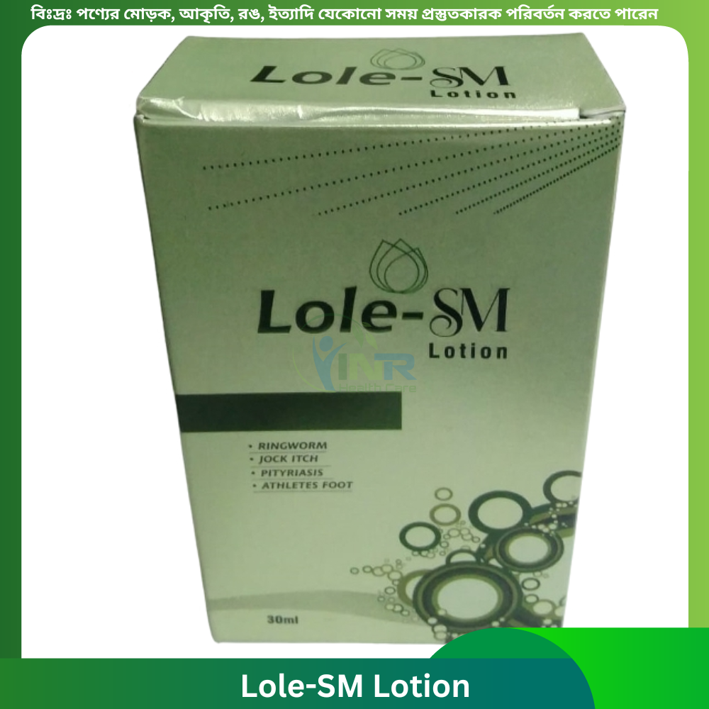 Lole-SM Lotion 30 gm