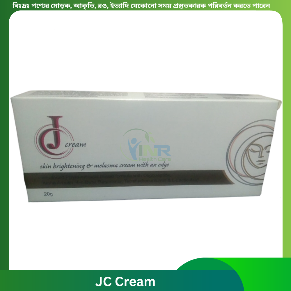 JC Cream 20 gm