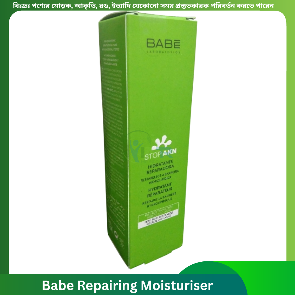 Babe Repairing Moisturiser 50ml