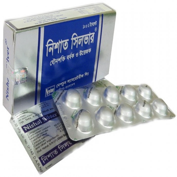 Nishat Silver Tablet 20's pack