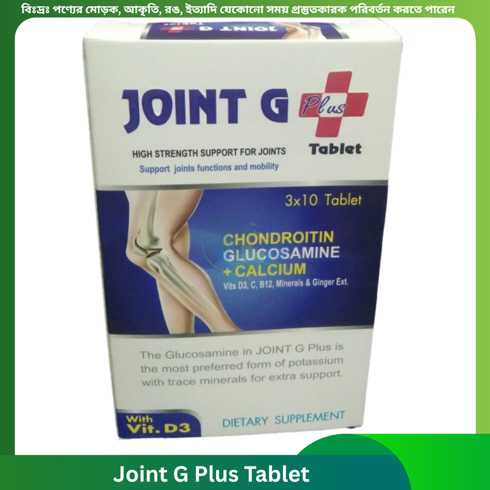 Joint G Plus Tablet 30 pcs