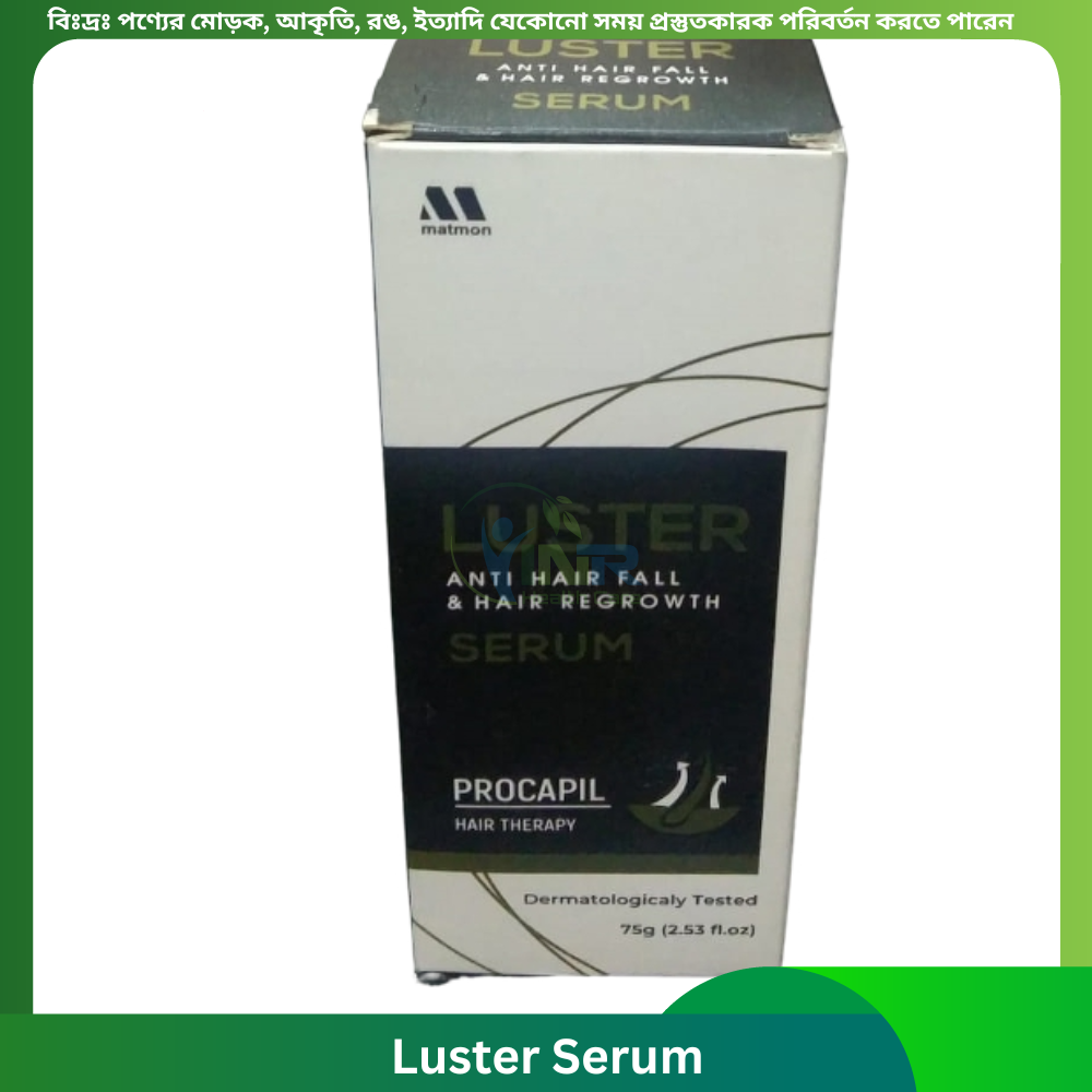 Luster Serum 75 gm
