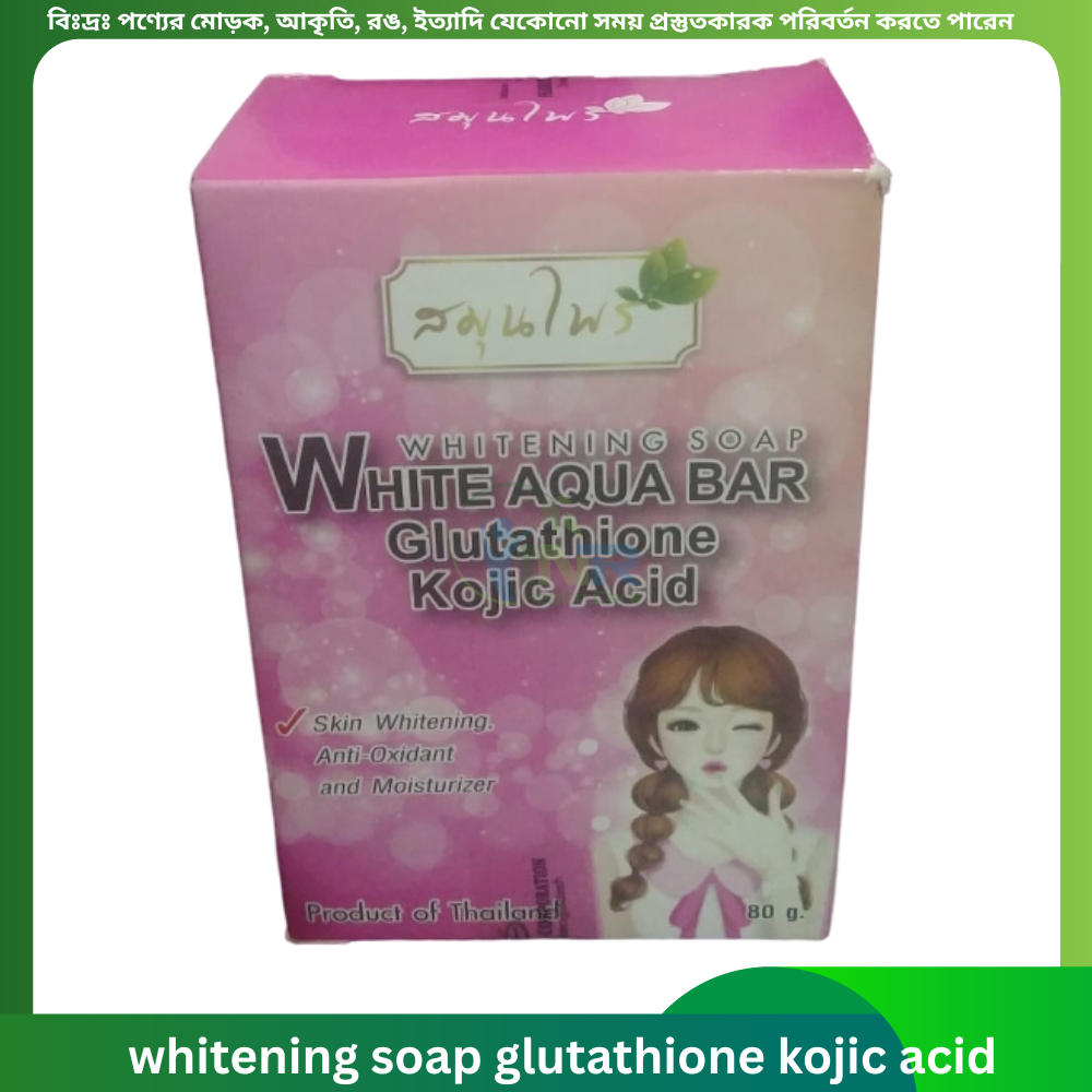 White Aqua Bar 80gm