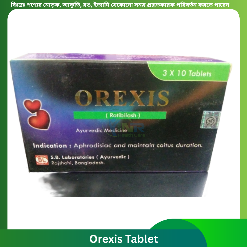 Orexis Tablet 30 pcs