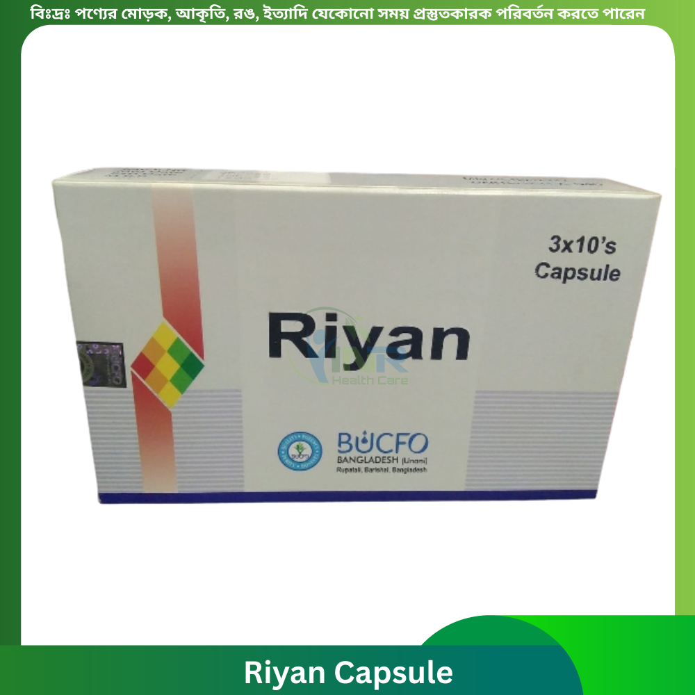 Riyan Capsule 30 pcs