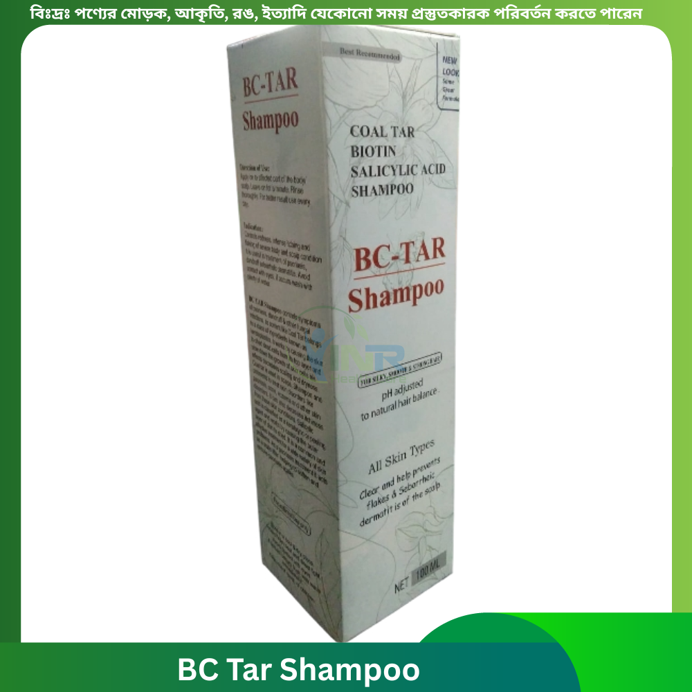 BC Tar Shampoo 75 gm