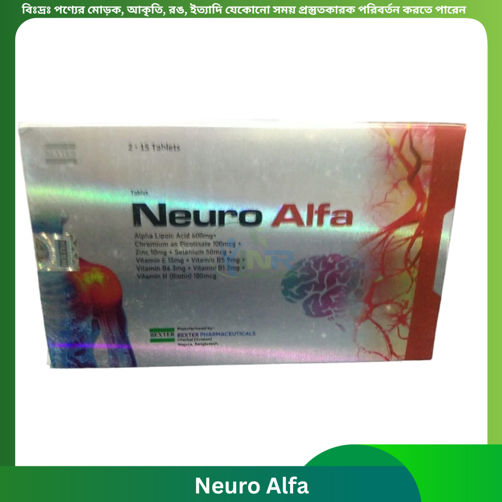 Neuro Alfa Tablet 30 pcs